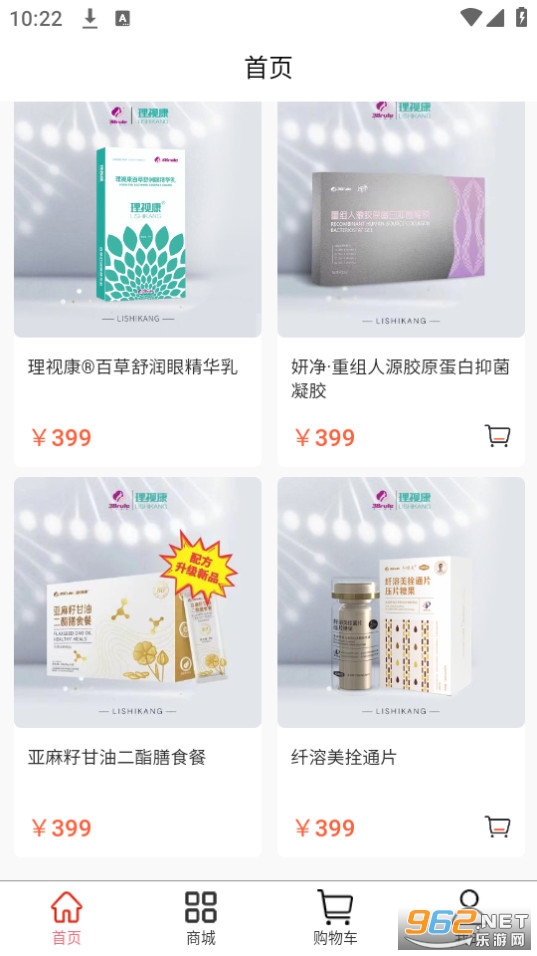 ���ӿ�app�ٷ��氲װ v2.5.5��ͼ2