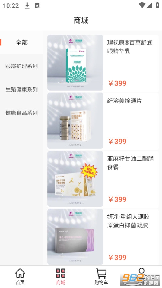 ���ӿ�app�ٷ��氲װ v2.5.5��ͼ3