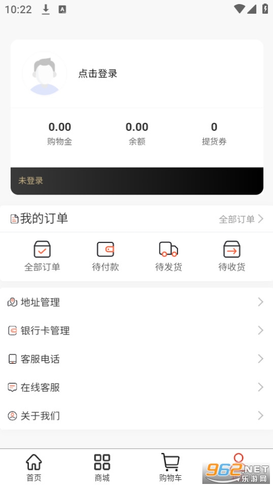 ���ӿ�app�ٷ��氲װ v2.5.5��ͼ4