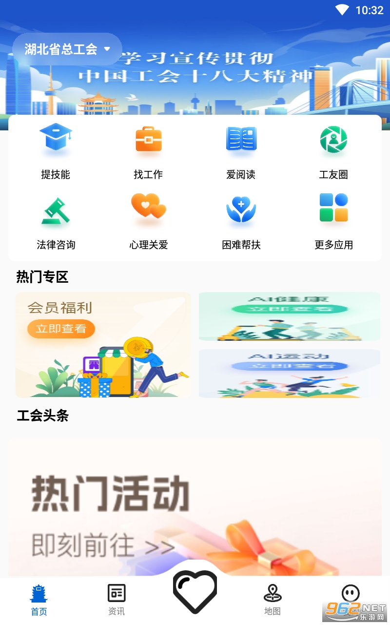 ��������app���°� v1.0.37��ͼ3
