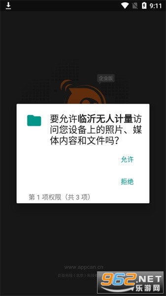 �������˼�����׿��v00.00.0130��ͼ1