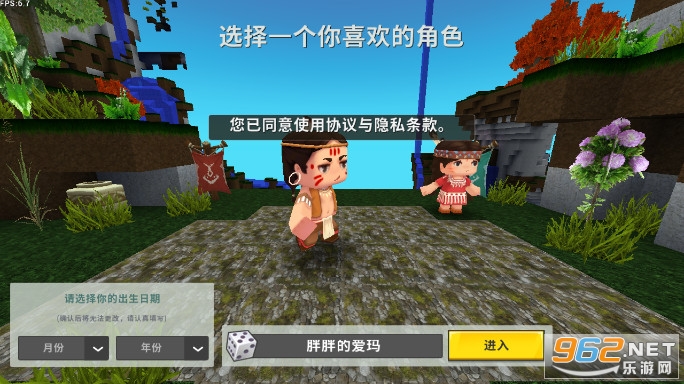 迷你世界AD玩家自制版本截图1