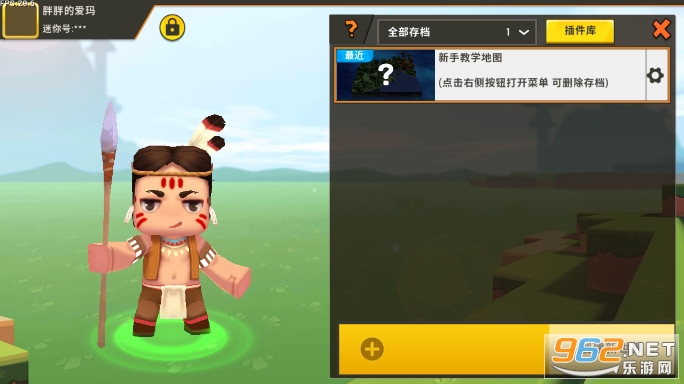 迷你世界AD玩家自制版本截图2