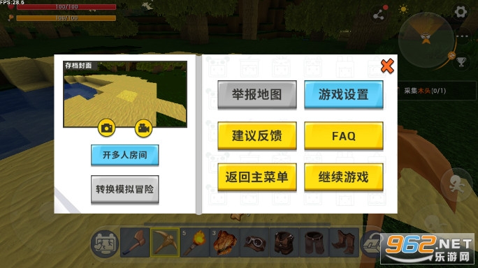 迷你世界AD玩家自制版本截图7
