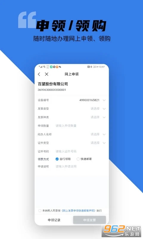 �������ֻ�app���°� v2.15.0��ͼ3