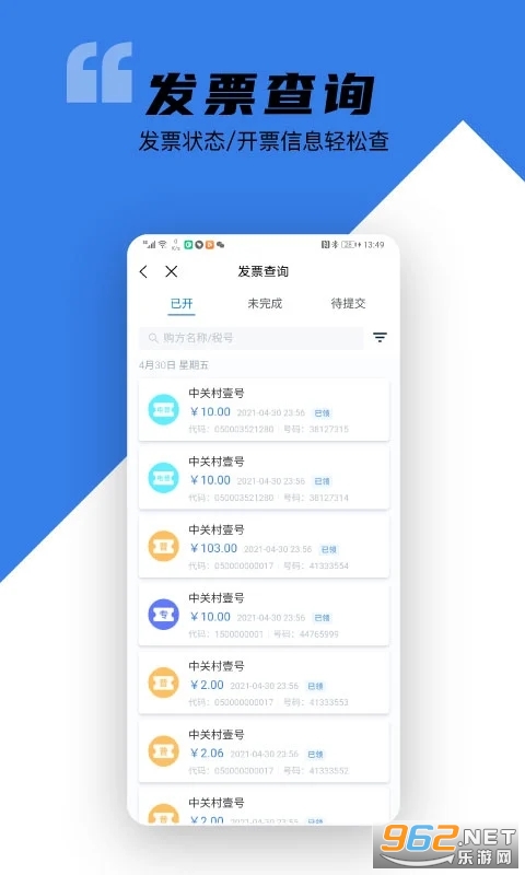 �������ֻ�app���°� v2.15.0��ͼ2
