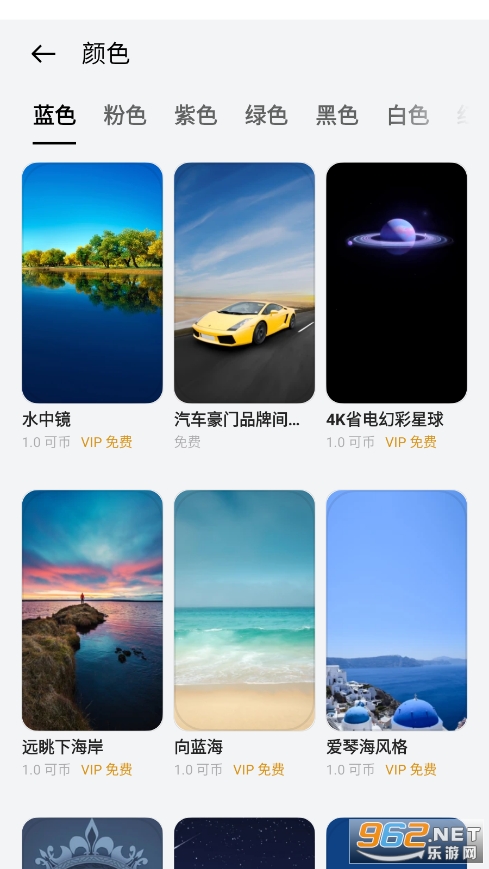 Theme Store appv9.9.0 ���°��ͼ2