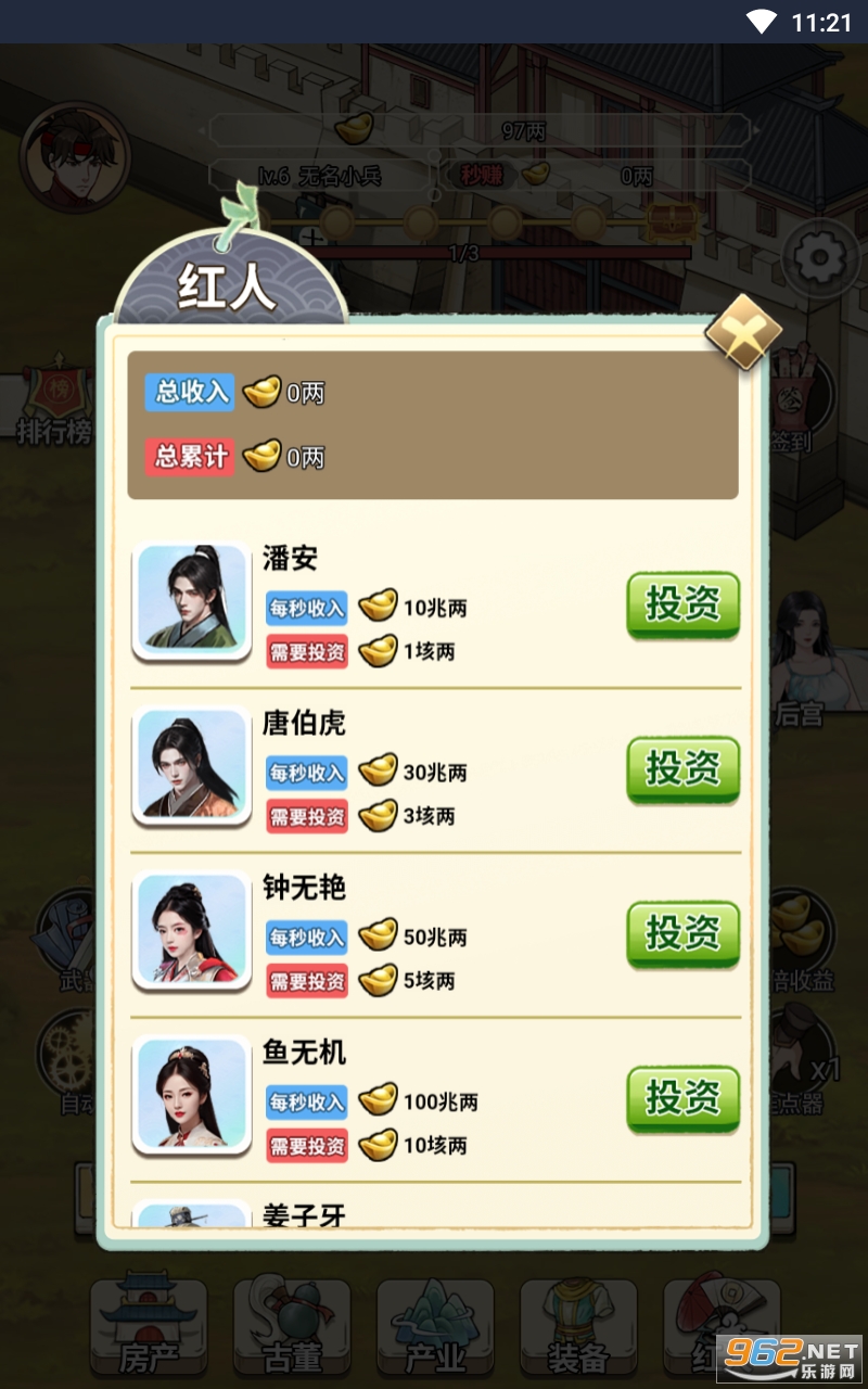 ��������Ϯ�����ͼ1