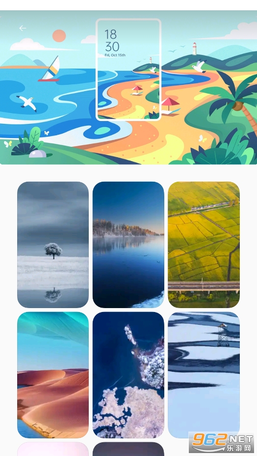 Realme�����̵�(Realme Theme Store)v1.0.8 �ٷ����ͼ1