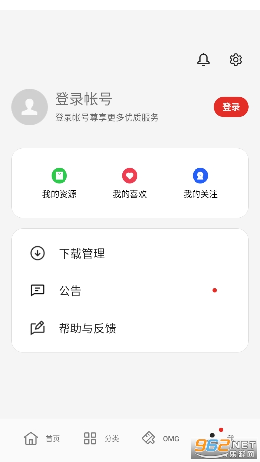 Realme�����̵�(Realme Theme Store)v1.0.8 �ٷ����ͼ0
