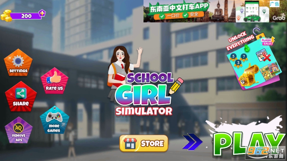 ����У԰�˶���(School Girl Life Simulator)��ͼ2