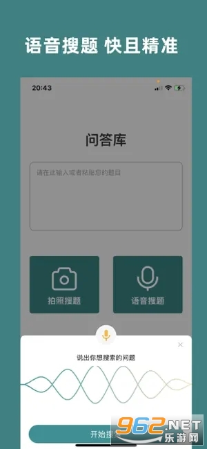 �ʴ��ٷ���¼app��ͼ0
