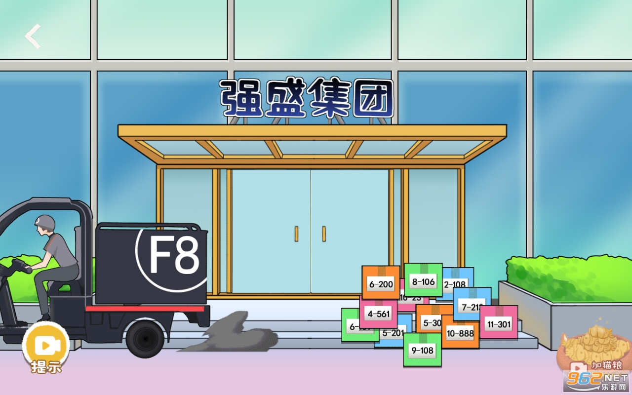 收纳生活免广告截图4