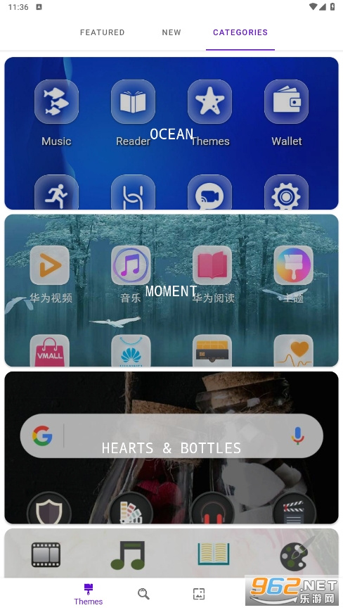��Ϊ�����̵���ʰ�v4.3 ��׿���ͼ3