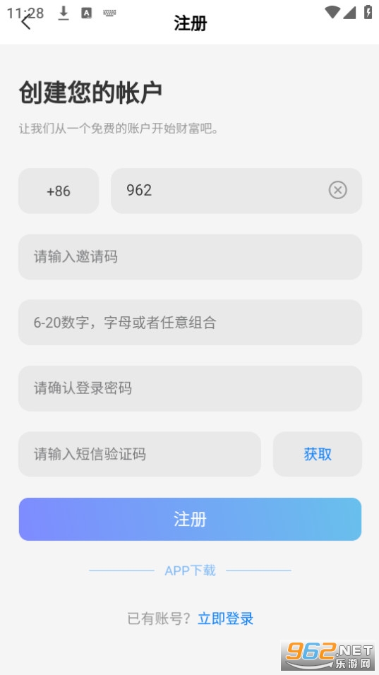 ������ܰ�װ v1.0.0��ͼ0