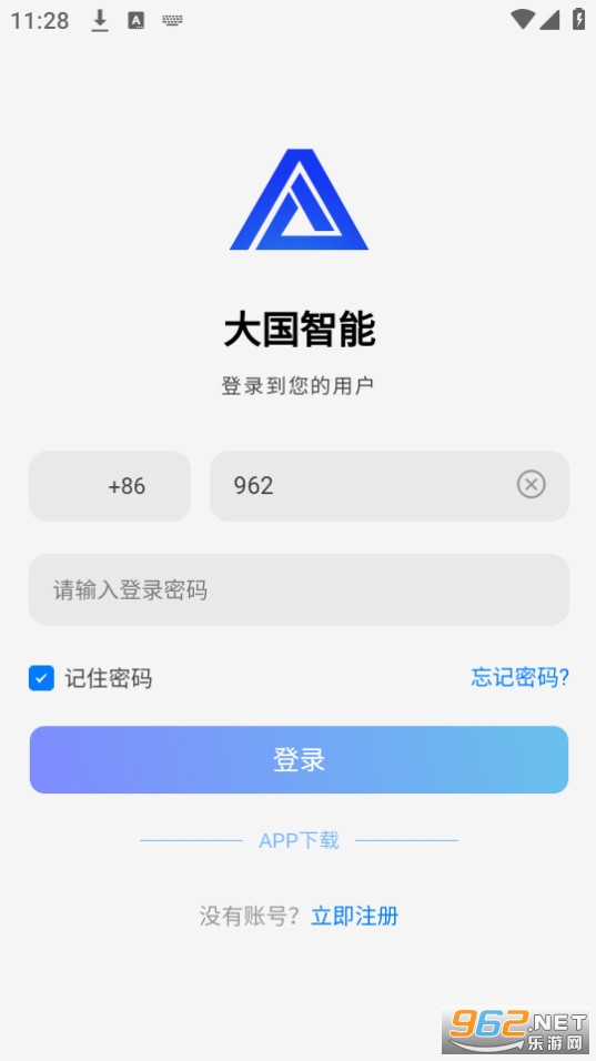 ������ܰ�װ v1.0.0��ͼ2