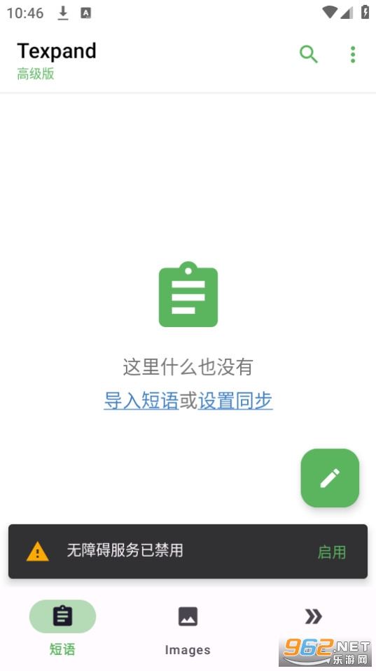 Texpand�ı��滻��ͼ4