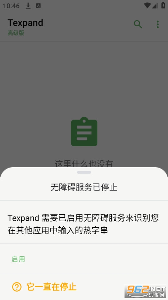Texpand�ı��滻��ͼ3
