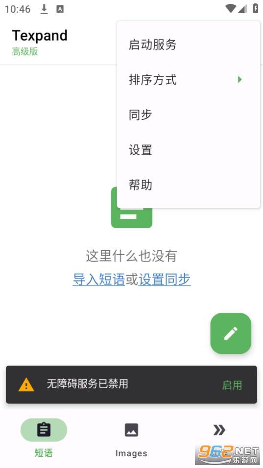 Texpand�ı��滻��ͼ5