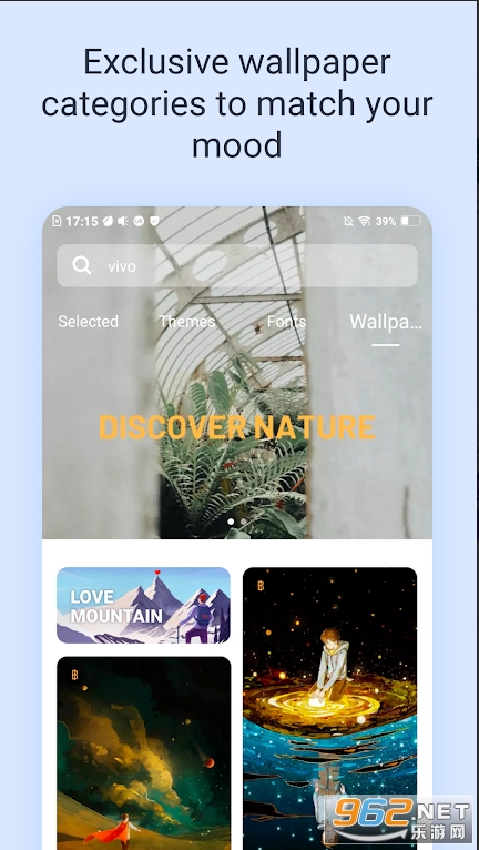 vivo�����̵����°��ͼ1