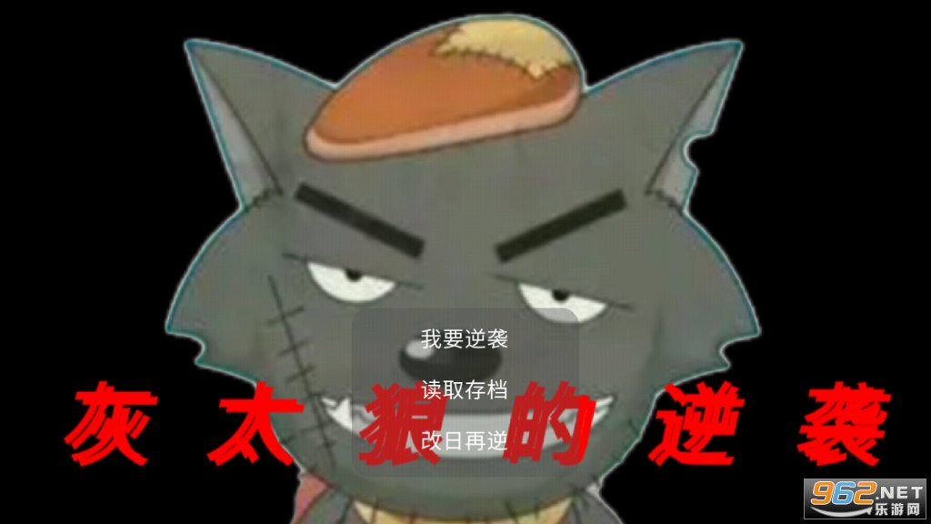 ��̫�ǵ���Ϯ���º�汾��ͼ4