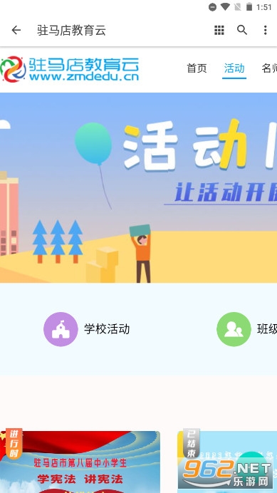 פ���������ƽ̨�ٷ��� v1.0.0��ͼ5
