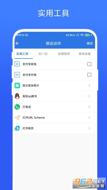 ˫������������׿��V1.0.3��ͼ0
