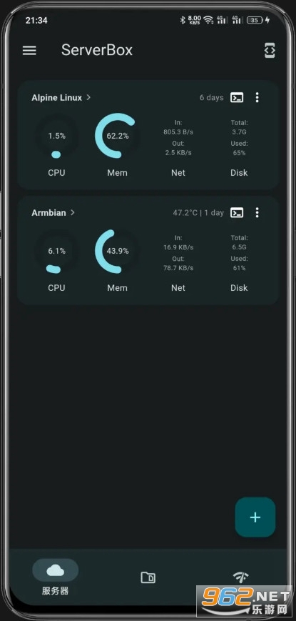 ServerBox��׿�����°�v1.0.638��ͼ0