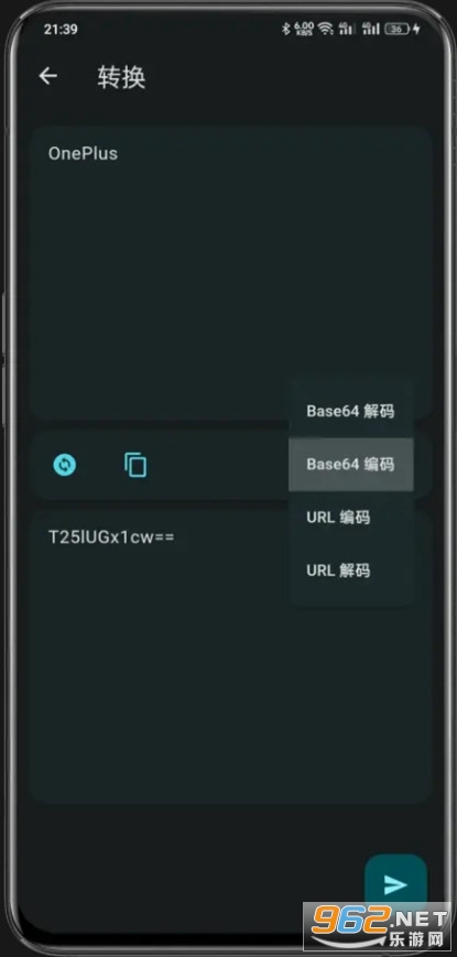ServerBox��׿�����°�v1.0.638��ͼ3