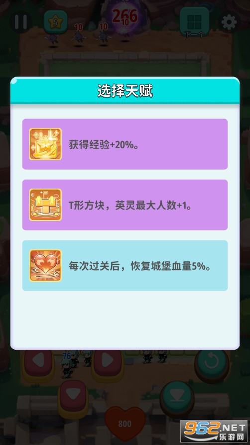 ���ķ�����һ��ս�����°��ͼ1