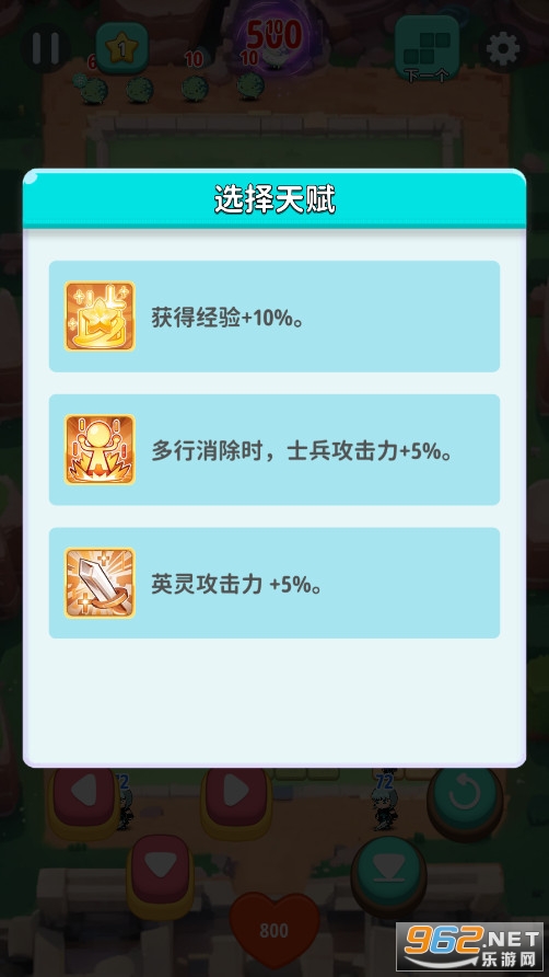 ���ķ�����һ��ս�����°��ͼ3