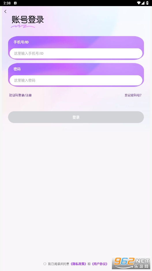 lyoo������׿��v1.0.0��ͼ3