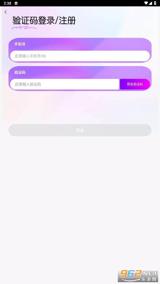 lyoo������׿��v1.0.0��ͼ2