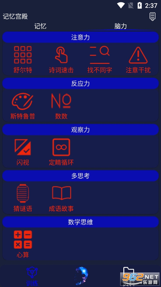 ���乬���ͼ2