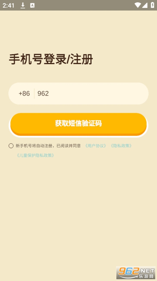 皮皮龙启蒙ai阅读软件截图3