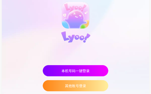 lyoo����_lyoo��������_lyooֱ��ƽ̨_lyoo����_��׿��