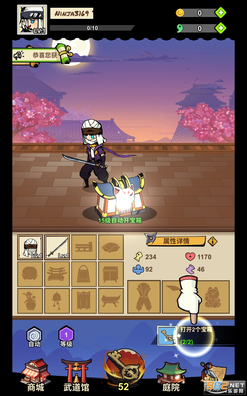 ​���߿���Ninja Legend�����ͼ1