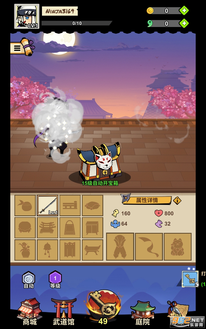 ​���߿���Ninja Legend�����ͼ2