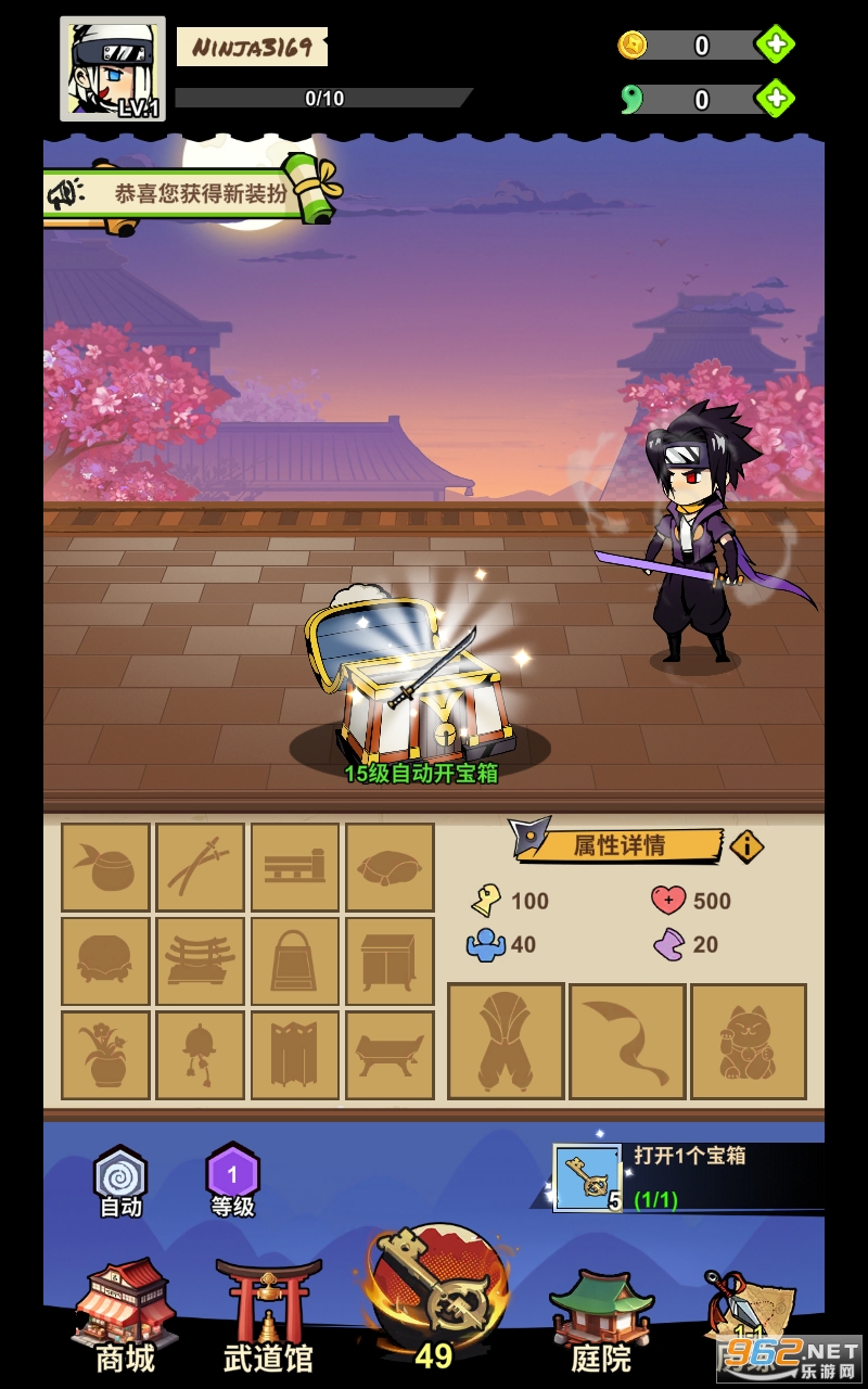 ​���߿���Ninja Legend�����ͼ3