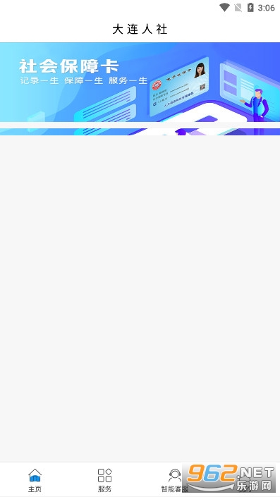 ��������app�ٷ������°�v2.0.4��ͼ2