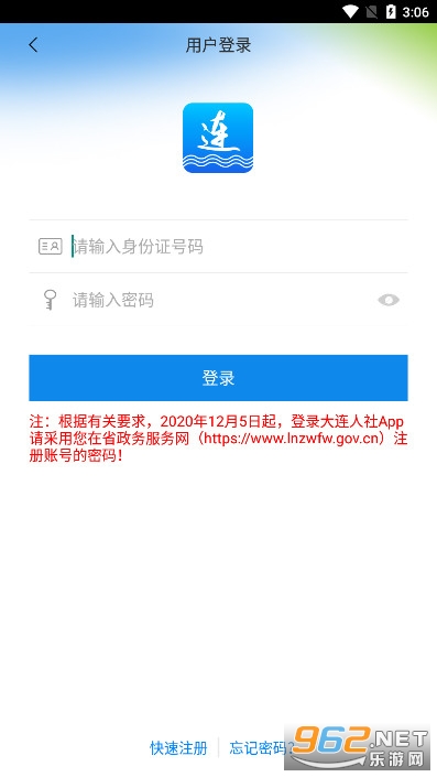 ��������app�ٷ������°�v2.0.4��ͼ1
