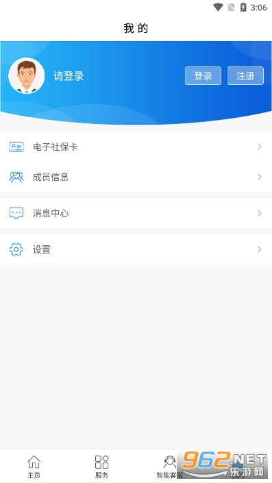 ��������app�ٷ������°�v2.0.4��ͼ3