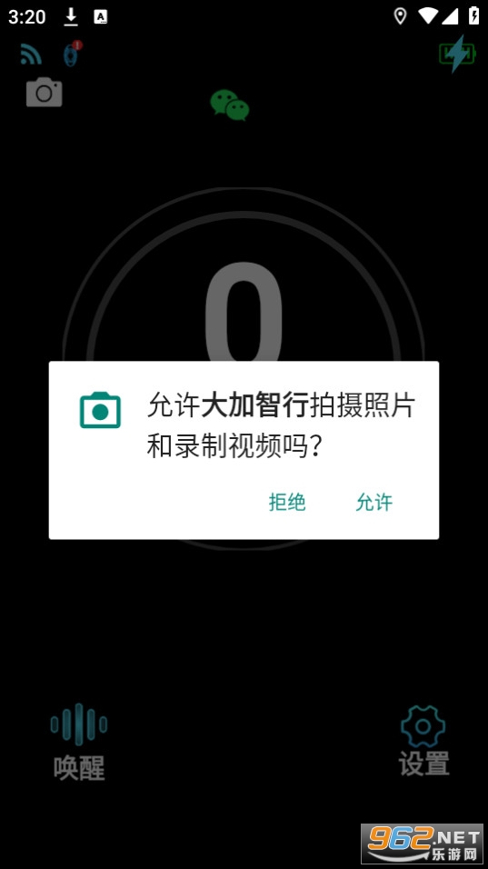 ������а�װ v5.0.0��ͼ2