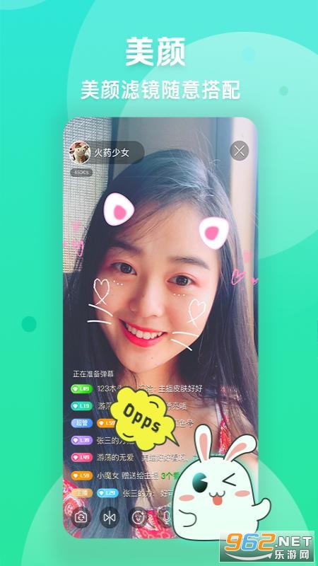 爱奇艺播播机主播版截图2