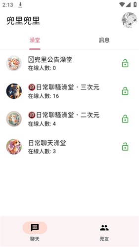 ���ﶵ��v0.2.1 (���ﶵ������)��ͼ1