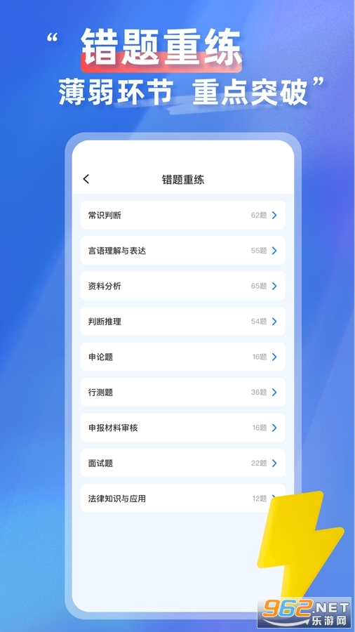 �����״�app�ٷ���v2.0.5��ͼ1