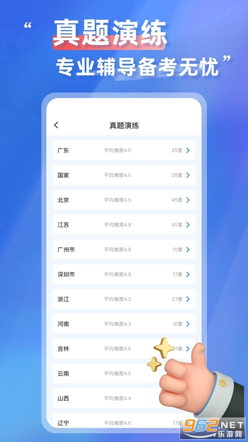 �����״�app�ٷ���v2.0.5��ͼ4