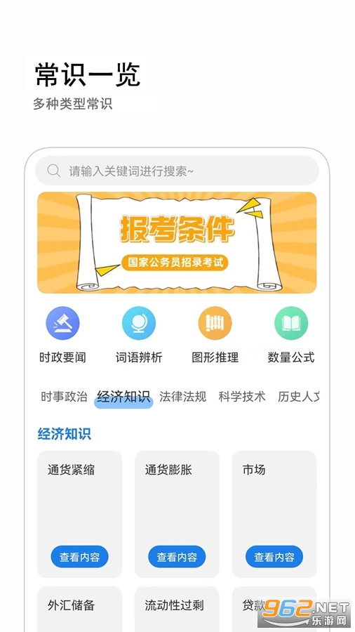 ������ʶapp���°�v1.1.0��ͼ1