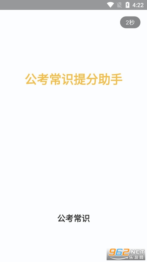 ������ʶapp���°�v1.1.0��ͼ0