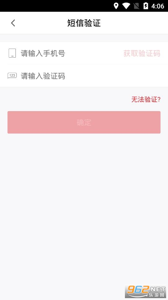ʯ�����app�ٷ����ͼ2